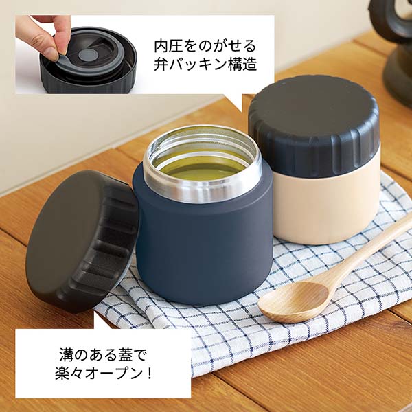 保温保冷機能付 真空断熱スープポット Zalatto 320ml