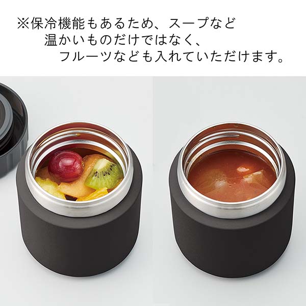 保温保冷機能付 真空断熱スープポット Zalatto 320ml