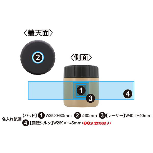 保温保冷機能付 真空断熱スープポット Zalatto 320ml
