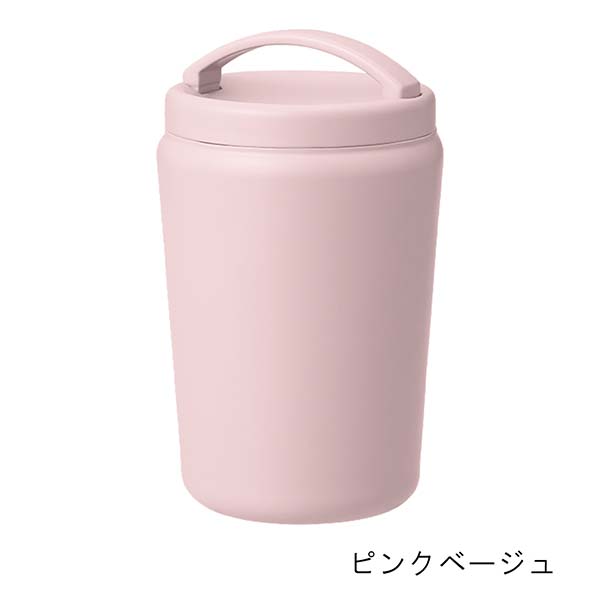 フタ付 真空断熱ステンレスタンブラー Handit 360ml