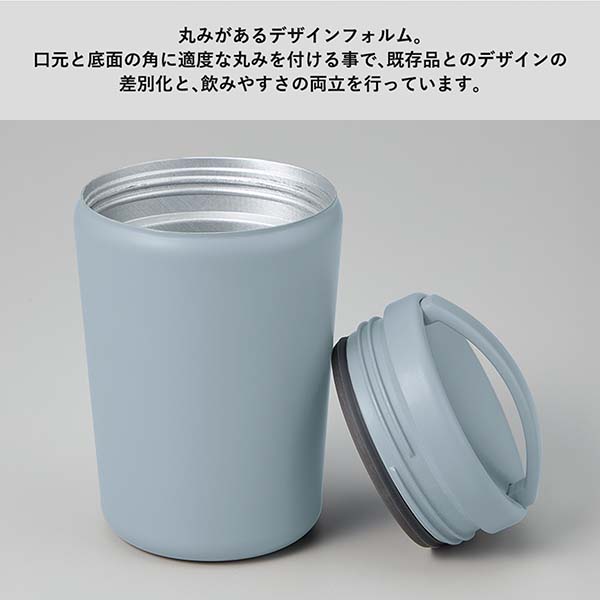 フタ付 真空断熱ステンレスタンブラー Handit 360ml