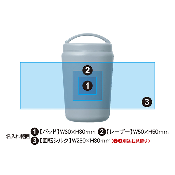 フタ付 真空断熱ステンレスタンブラー Handit 360ml