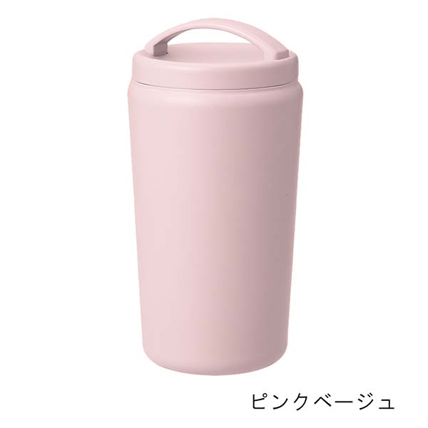 フタ付 真空断熱ステンレスタンブラー Handit 520ml