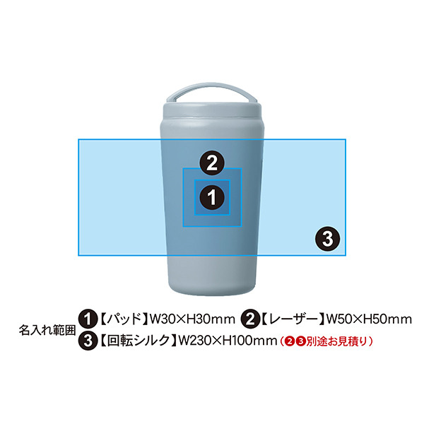 フタ付 真空断熱ステンレスタンブラー Handit 520ml