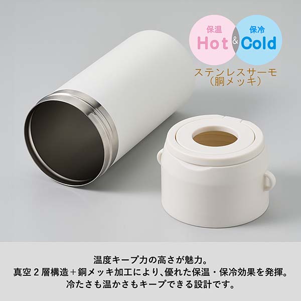 2WAY 真空断熱ボトルホルダー Zalatto