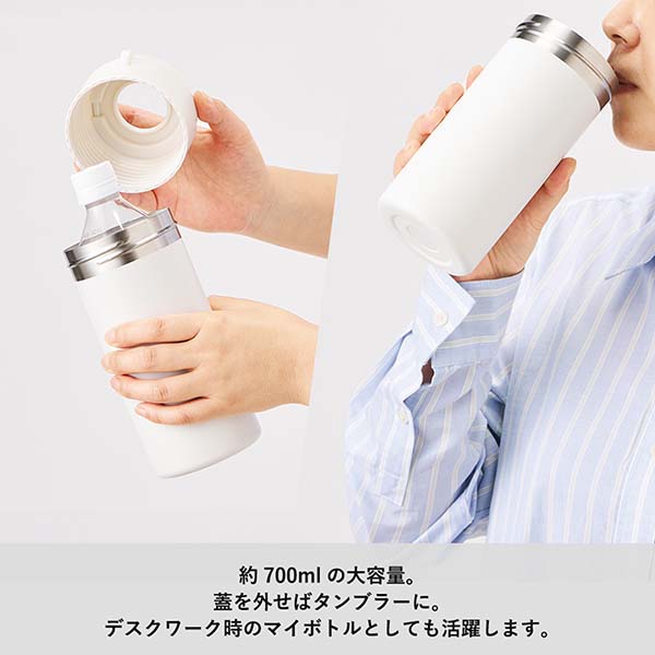 2WAY 真空断熱ボトルホルダー Zalatto
