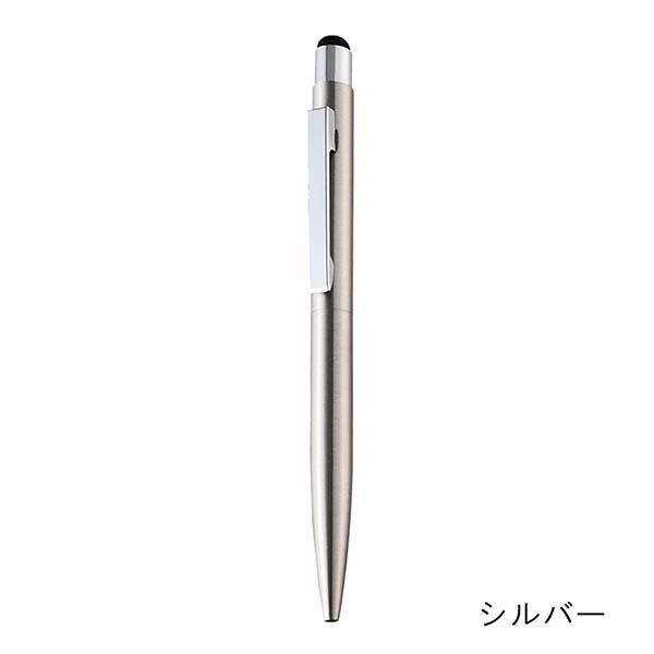 タッチペン付 再生ステンレスボールペン