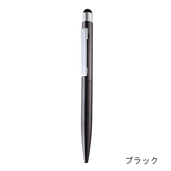 タッチペン付 再生ステンレスボールペン