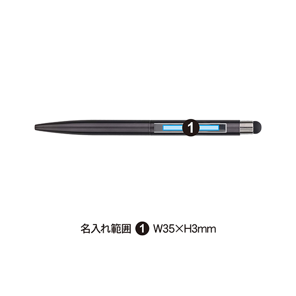 タッチペン付 再生ステンレスボールペン