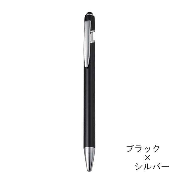 タッチペン付 再生アルミボールペン