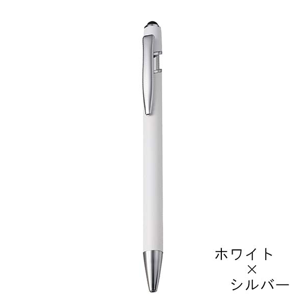 タッチペン付 再生アルミボールペン