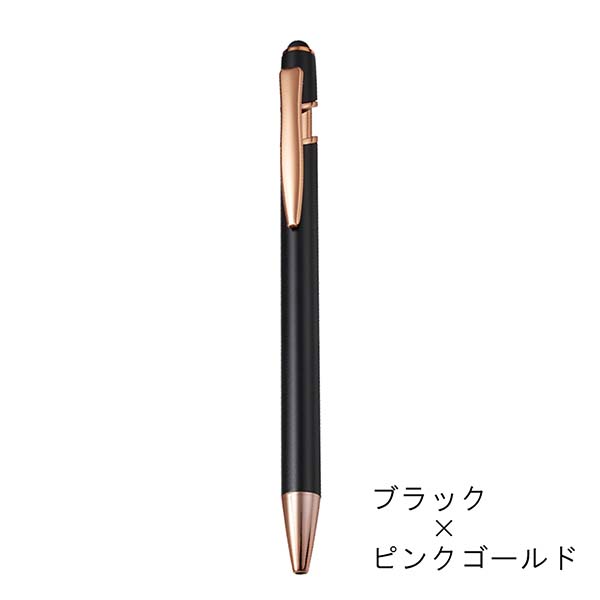 タッチペン付 再生アルミボールペン