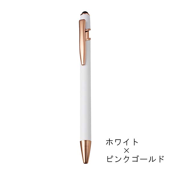 タッチペン付 再生アルミボールペン