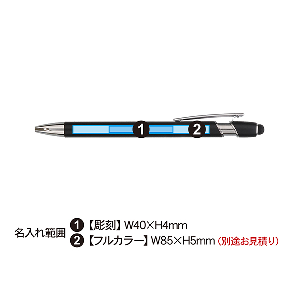 タッチペン付 再生アルミボールペン
