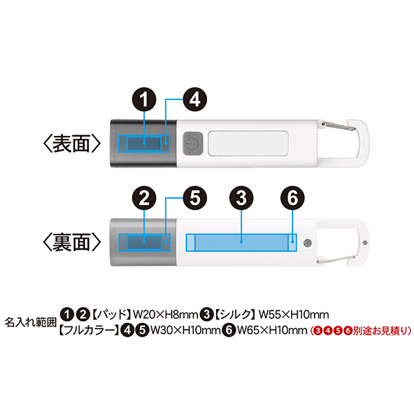2WAY カラビナ付きLEDライト（ハンディライト・ランタン）