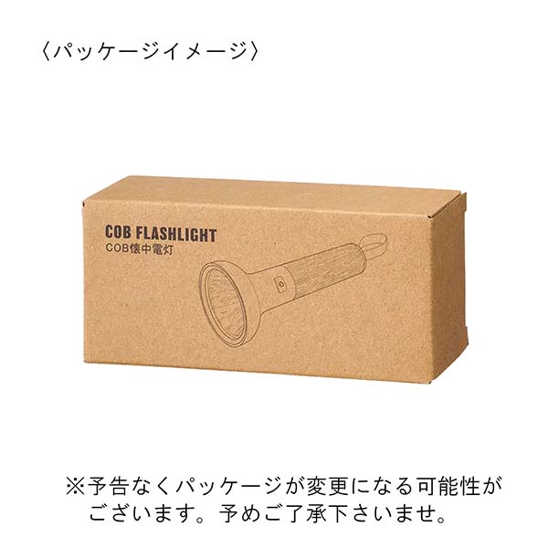 木目調 COBライト懐中電灯