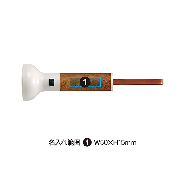 木目調 COBライト懐中電灯
