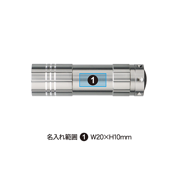 LEDライトセット パワフル9