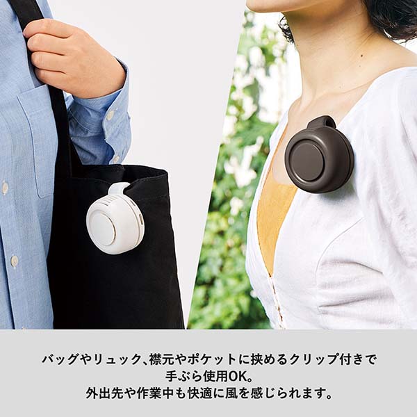 360度回転 クリップ付ファン