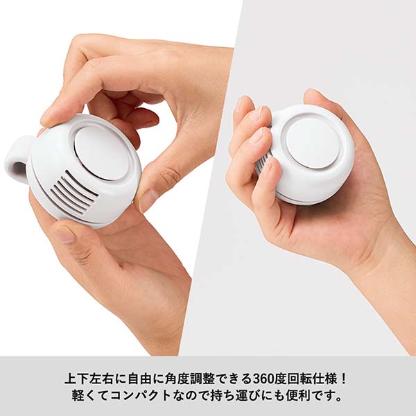 360度回転 クリップ付ファン