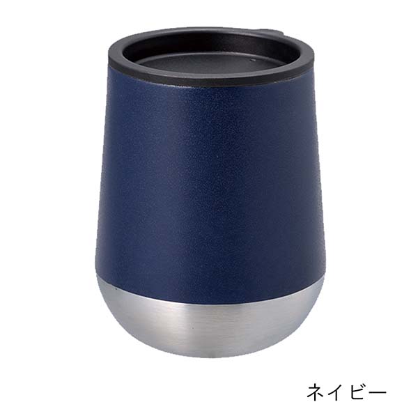 フタ付き 真空断熱ステンレスタンブラー Zalatto ラウンドタイプ 280ml