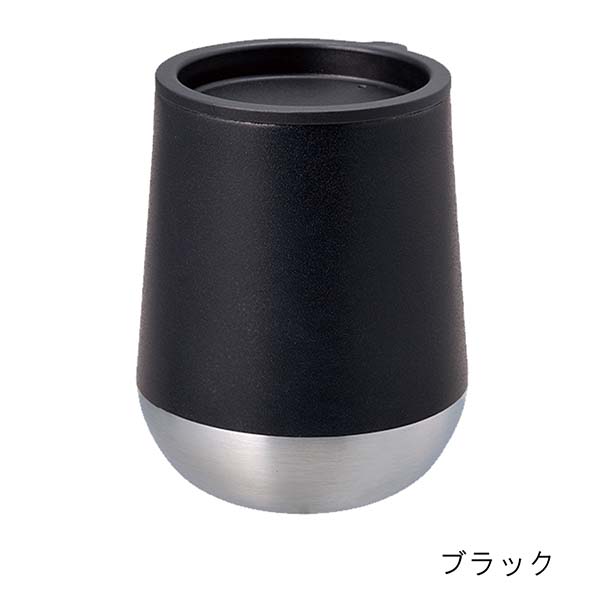 フタ付き 真空断熱ステンレスタンブラー Zalatto ラウンドタイプ 280ml