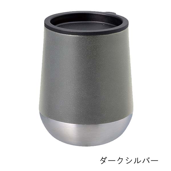 フタ付き 真空断熱ステンレスタンブラー Zalatto ラウンドタイプ 280ml