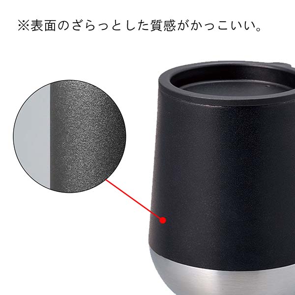 フタ付き 真空断熱ステンレスタンブラー Zalatto ラウンドタイプ 280ml