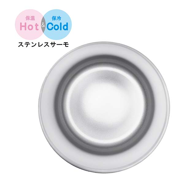 フタ付き 真空断熱ステンレスタンブラー Zalatto ラウンドタイプ 280ml