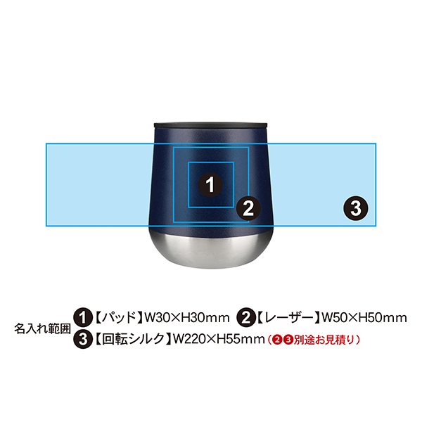 フタ付き 真空断熱ステンレスタンブラー Zalatto ラウンドタイプ 280ml