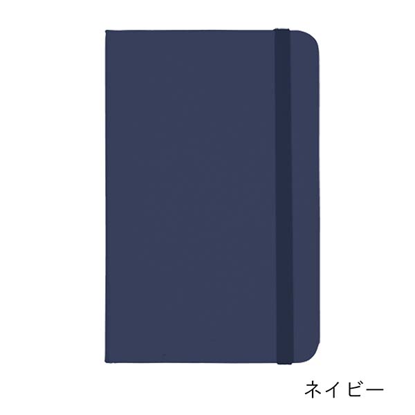 ゴムバンド付き ハードカバーノート ハンディサイズ