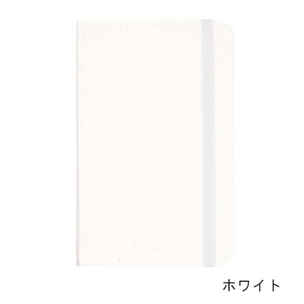 ゴムバンド付き ハードカバーノート ハンディサイズ