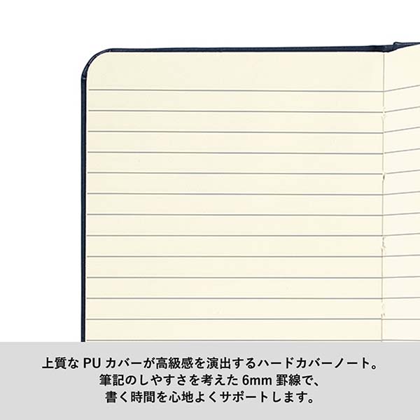 ゴムバンド付き ハードカバーノート ハンディサイズ