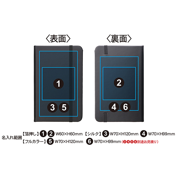 ゴムバンド付き ハードカバーノート ハンディサイズ