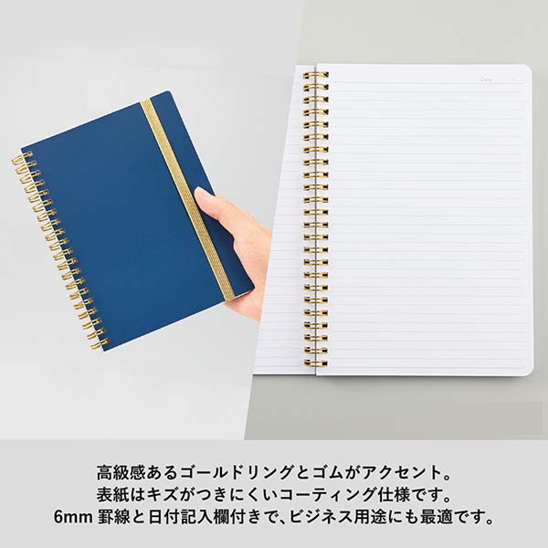 ゴムバンド付き ゴールドリングハードカバーノート ハンディサイズ