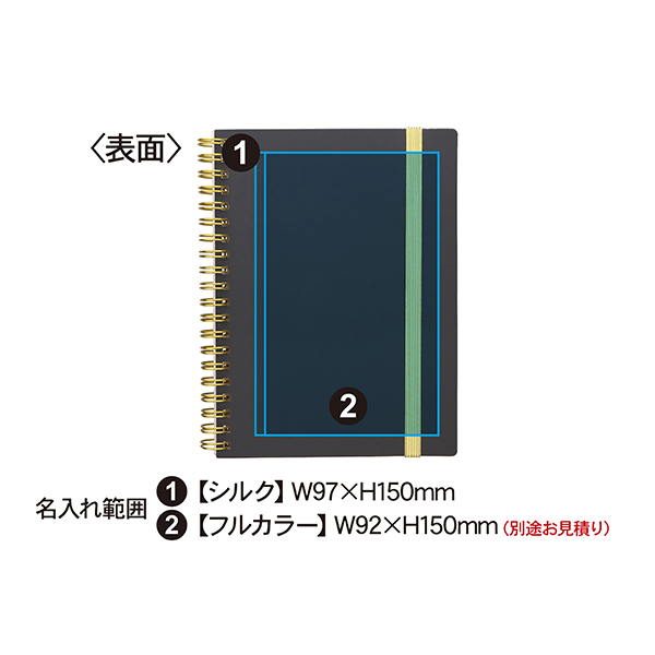 ゴムバンド付き ゴールドリングハードカバーノート ハンディサイズ