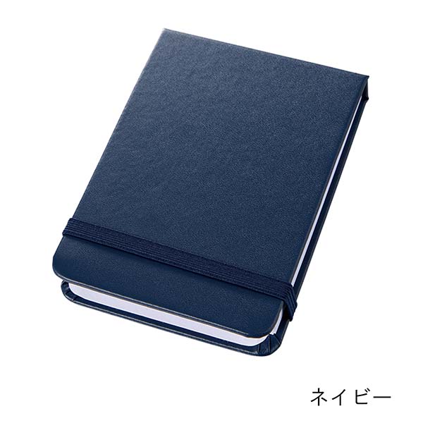 合皮カバー付き ふせんセット（M）