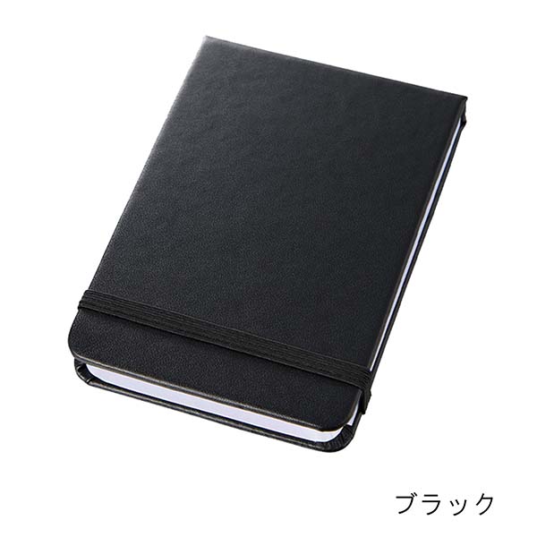 合皮カバー付き ふせんセット（M）