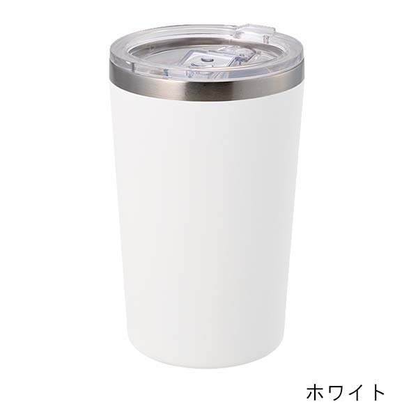 クリアフタ付 真空断熱ステンレスタンブラー Zalatto 350ml