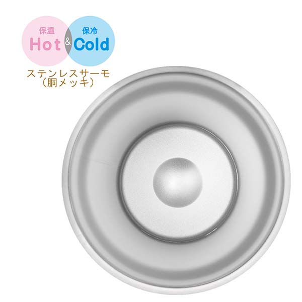 クリアフタ付 真空断熱ステンレスタンブラー Zalatto 350ml