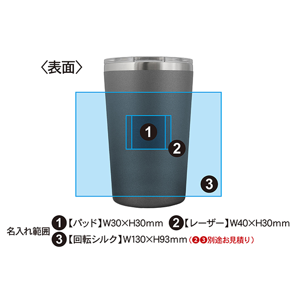 クリアフタ付 真空断熱ステンレスタンブラー Zalatto 350ml