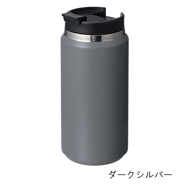フタ付き 真空断熱ステンレスタンブラー Zalatto ストレートタイプ 360ml