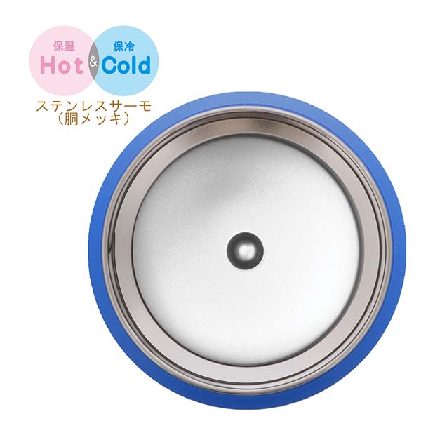 フタ付き 真空断熱ステンレスタンブラー Zalatto ストレートタイプ 360ml