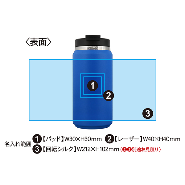 フタ付き 真空断熱ステンレスタンブラー Zalatto ストレートタイプ 360ml