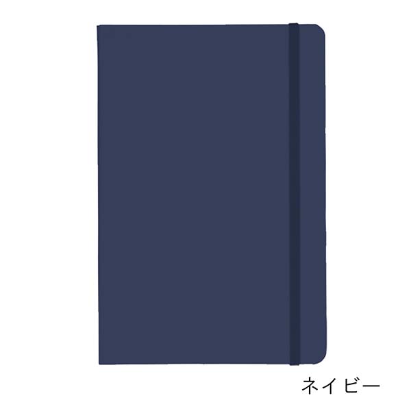 ゴムバンド付き ハードカバーノート A5サイズ