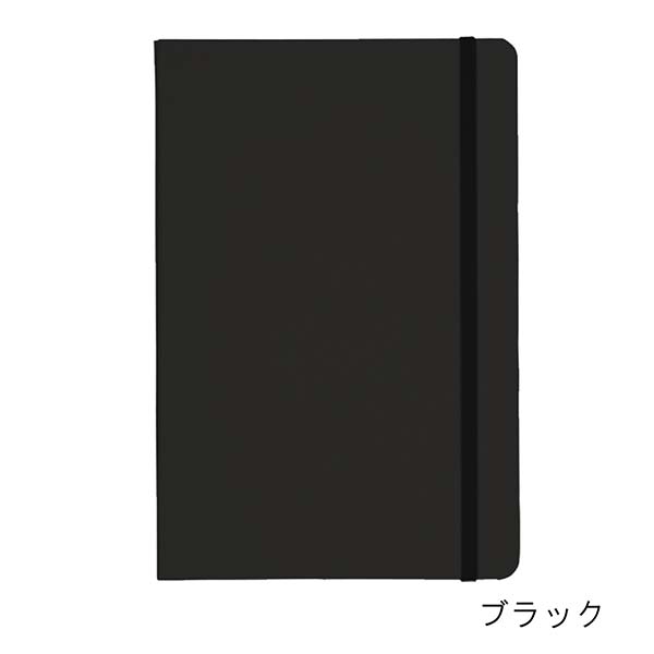 ゴムバンド付き ハードカバーノート A5サイズ