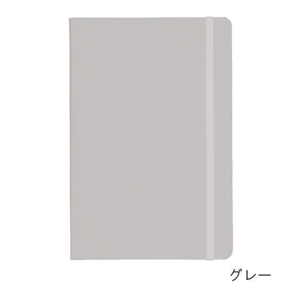 ゴムバンド付き ハードカバーノート A5サイズ