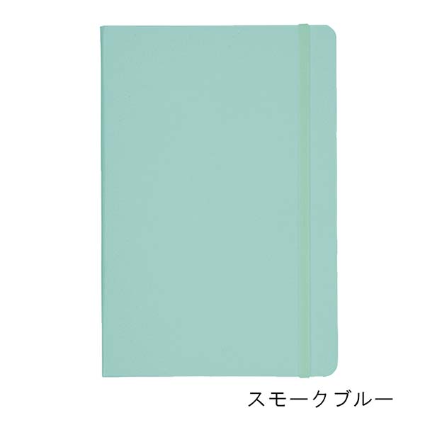 ゴムバンド付き ハードカバーノート A5サイズ