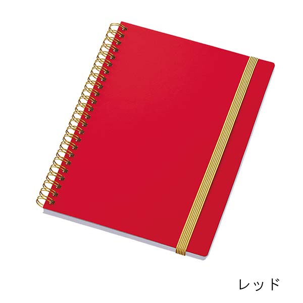 ゴムバンド付き ゴールドリングハードカバーノート A5サイズ