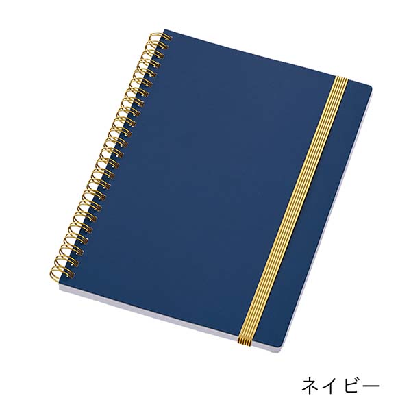 ゴムバンド付き ゴールドリングハードカバーノート A5サイズ